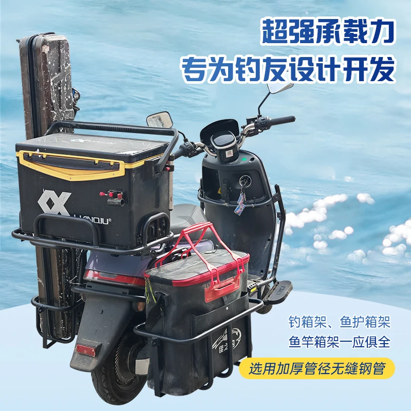 Electric vehicle fishing equip - đánh giá và giá Fishing Equipment Needed
