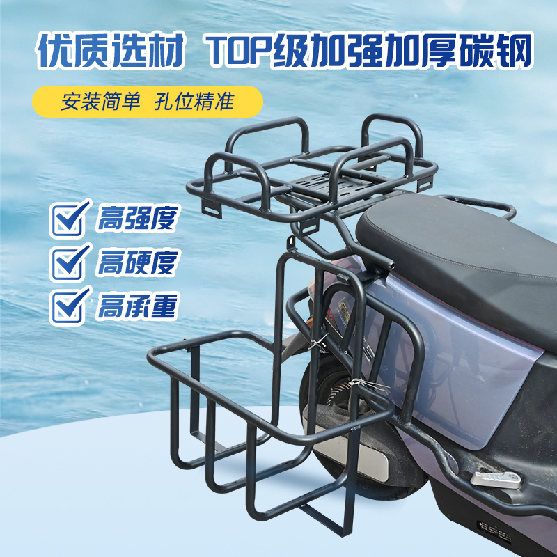 Electric vehicle fishing equip - đánh giá và giá Fishing Equipment Needed